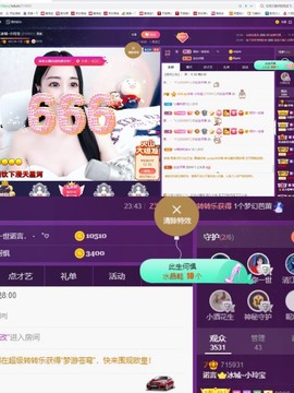 小玲宝🧸安静唱歌主播照片
