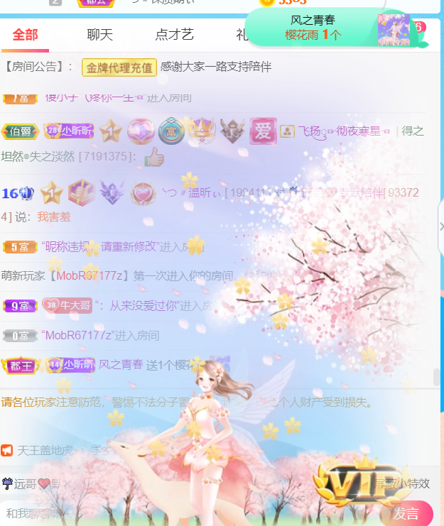 ╰つ〃薀昕🌷的图片