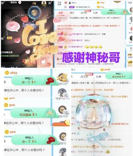 金麒麟安静唱歌🎤主播照片