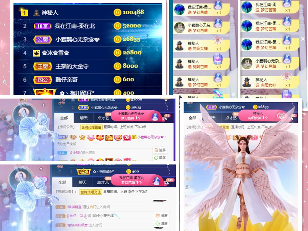 💕雲紫柔-唱歌💞的图片