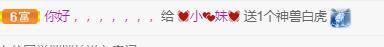 💓小西猪💓的图片