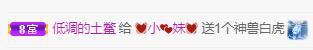 💓小西猪💓的图片