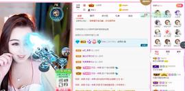 梨莎挺住啊主播照片