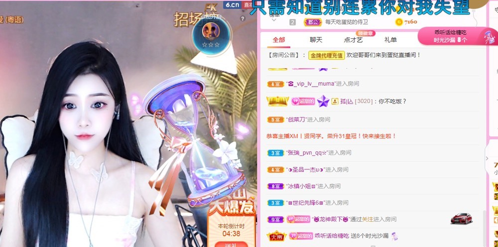 小蛋挞休～的图片