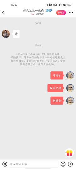 朵猫猫💋停播主播照片