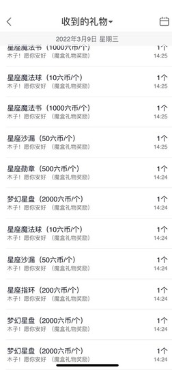 木子！小安主播照片