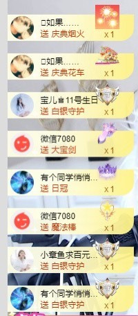 退网了，谢谢大家关心主播照片
