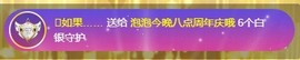 退网了，谢谢大家关心主播照片