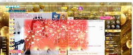 退网了，谢谢大家关心主播照片