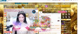 退网了，谢谢大家关心主播照片