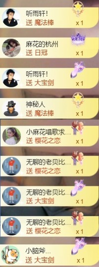 安静唱歌的䒕麻花我白主播照片