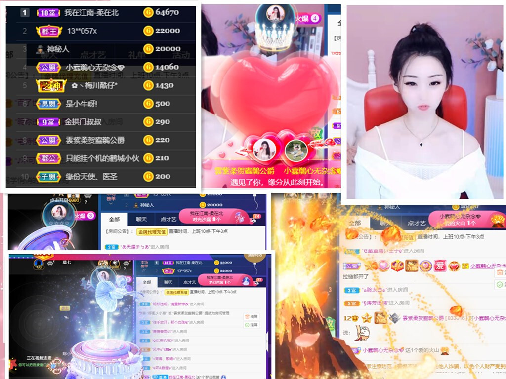 💕雲紫柔-唱歌💞的图片