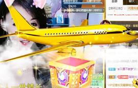 冰贺粉丝哥中华哥晋升的图片