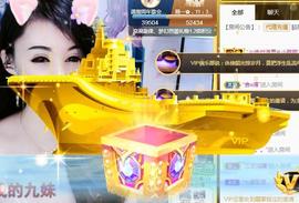 冰贺粉丝哥中华哥晋升的图片