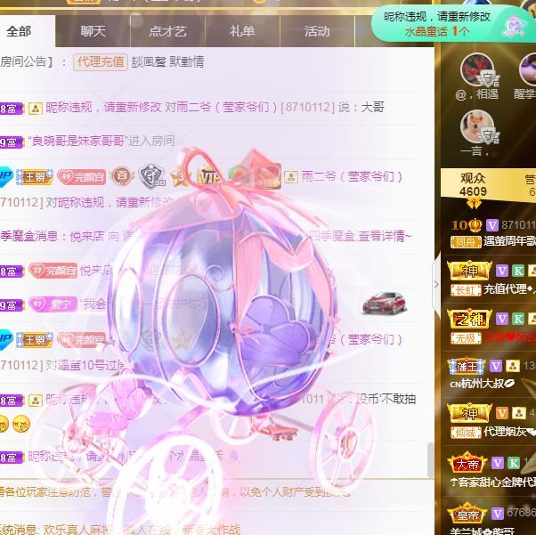 冰凌吖~的图片