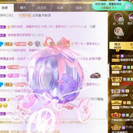冰贺粉丝哥中华哥晋升的图片
