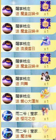冰凌吖~的图片