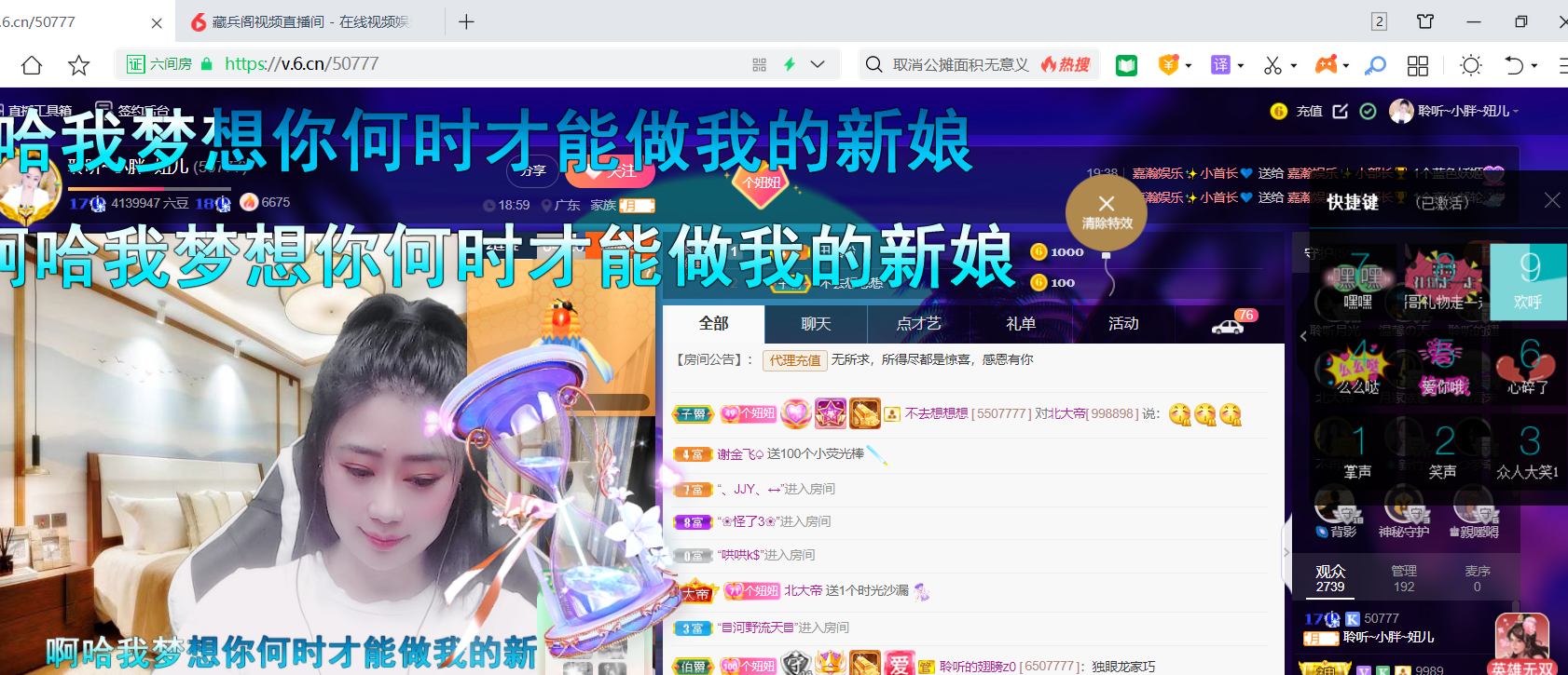 聆听~福妞儿的图片