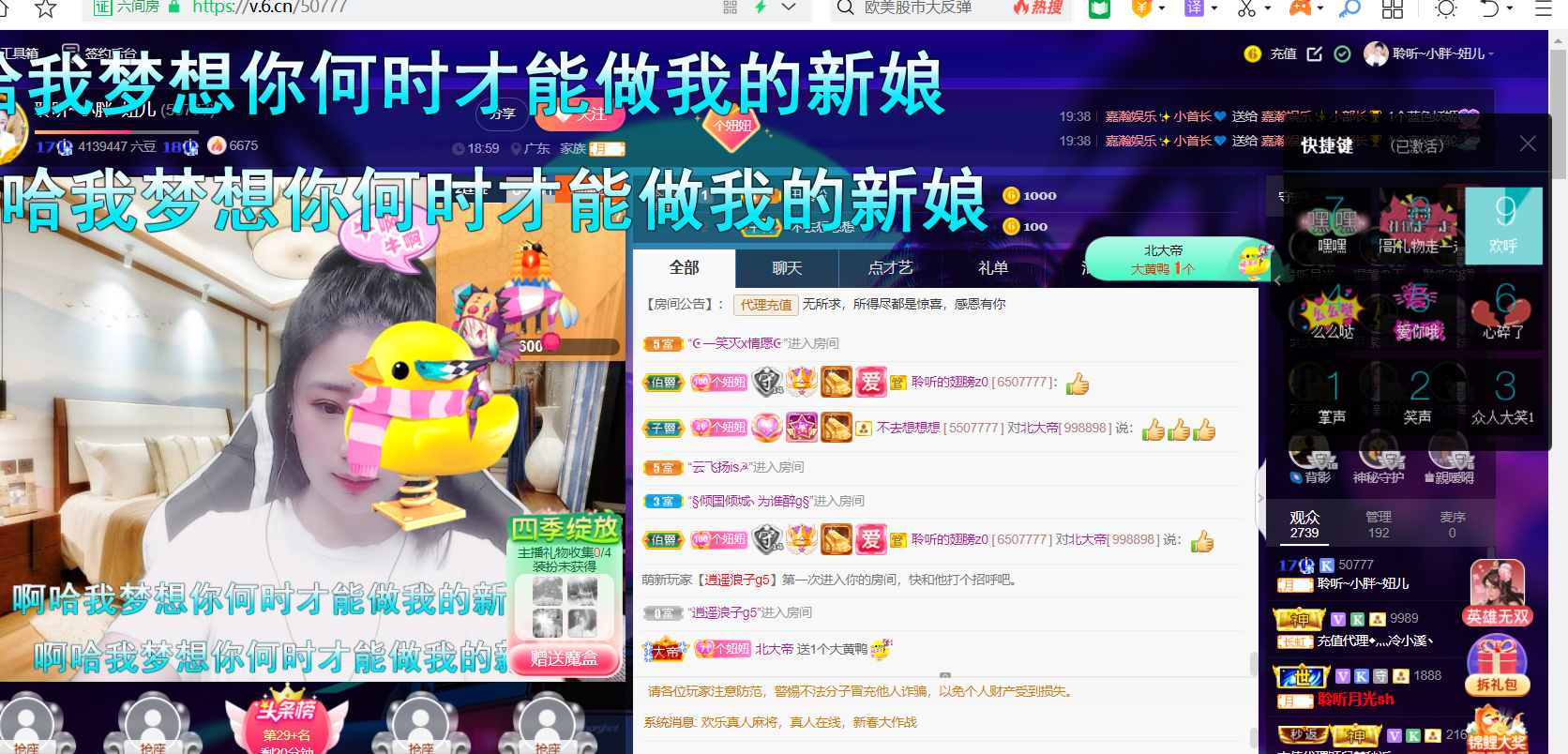 聆听~福妞儿的图片
