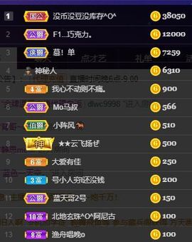 仙仙🎤唱歌主播照片