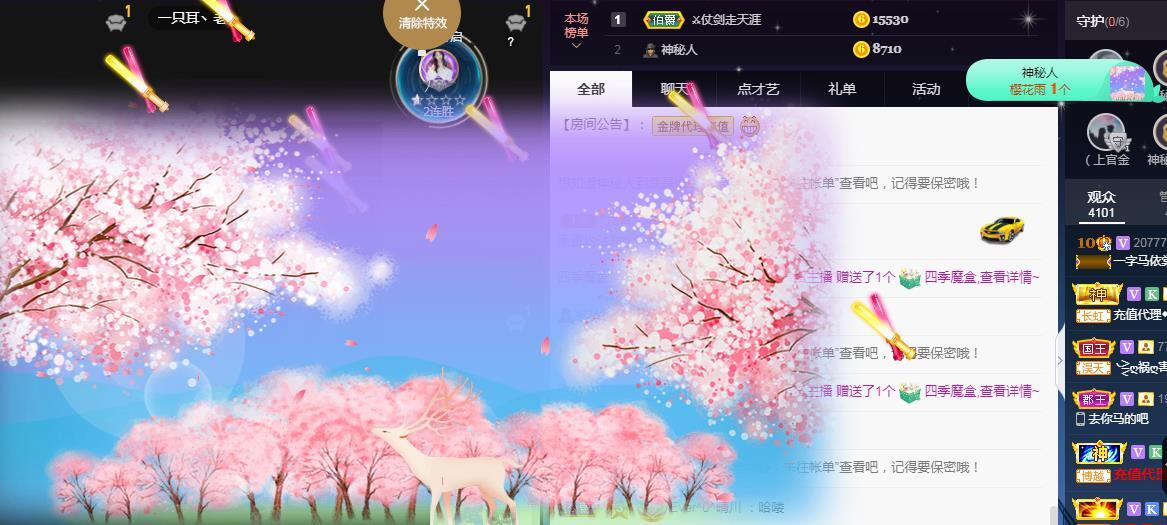 一字马~依棠的图片