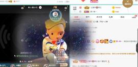 👋掏~主播照片