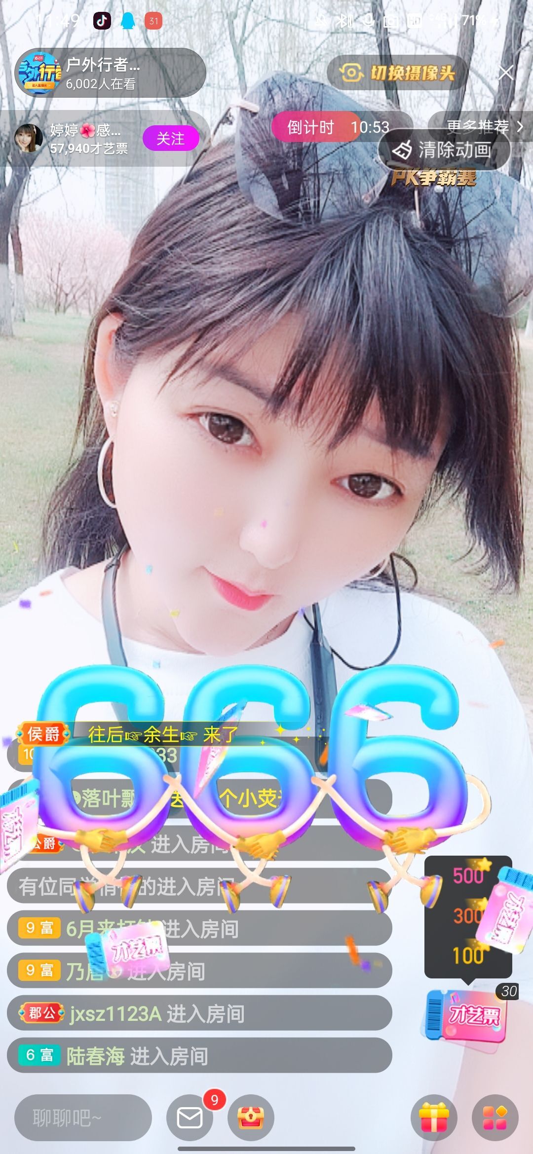婷婷💕感恩有你陪伴的图片