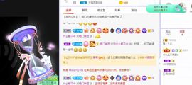 樂💅十八主播照片