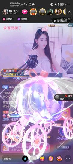 樂💅十八主播照片