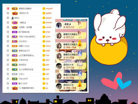 曼曼🌙暂停直播主播照片