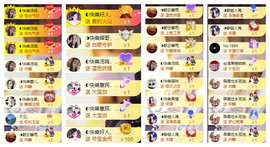 ◐惠主，2388◐的图片