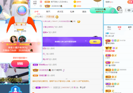 读书去了，有亿点忙主播照片