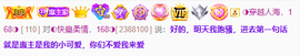◐惠主，2388◐的图片