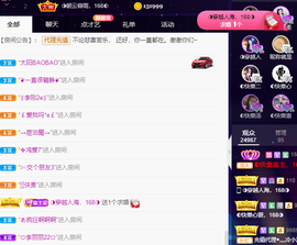 ◐惠主，2388◐的图片