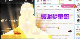 金麒麟安静唱歌🎤主播照片