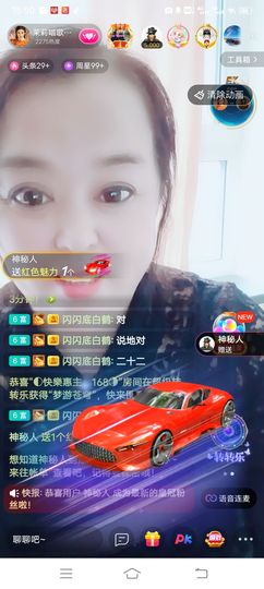茉莉唱经典主播照片