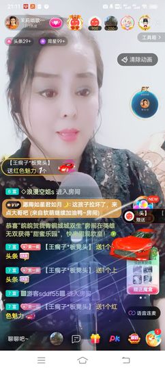 茉莉唱经典主播照片