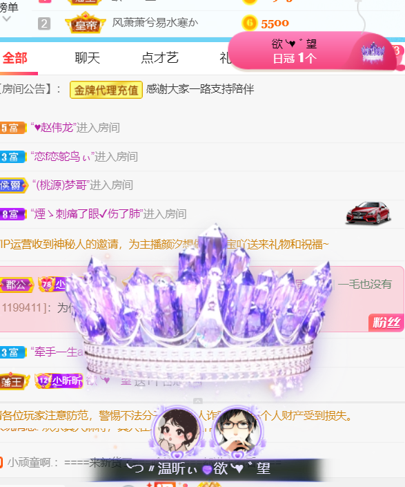 ╰つ〃薀昕🌷的图片