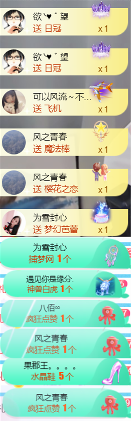 ╰つ〃薀昕🌷的图片