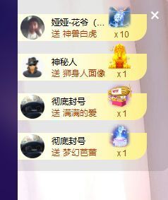 萌新不一定新主播照片