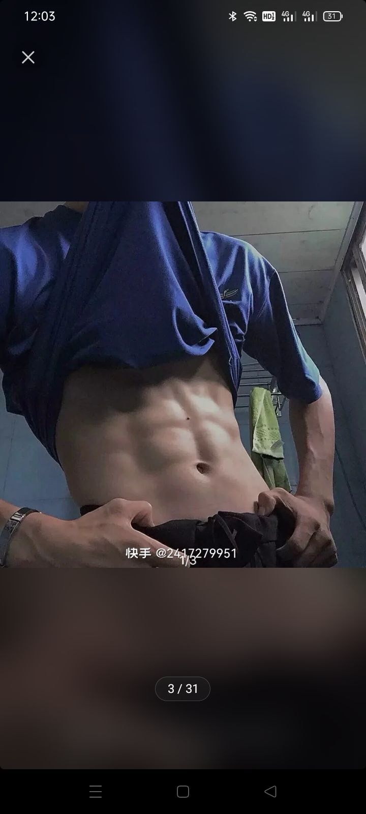曾文俊师傅的图片
