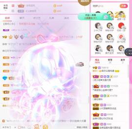 梨莎挺住啊主播照片