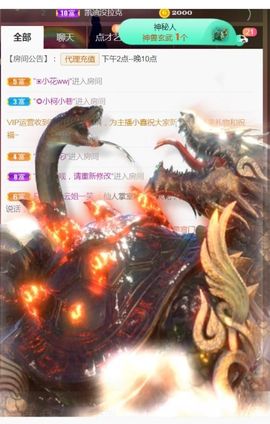 夏云想7岁主播照片