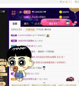 夏云想7岁主播照片