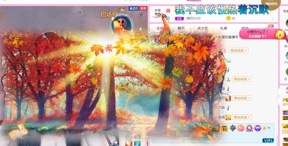 小蛋挞休～的图片