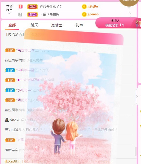 小蛋挞休～的图片