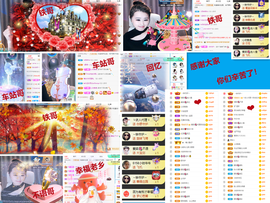 爱笑🌺好运常伴左右主播照片