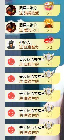 北家幸运果主播照片
