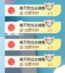 北家幸运果主播照片
