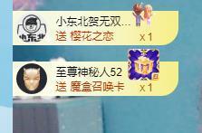 北家幸运果主播照片